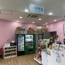 국사봉체육관매점