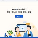 나이스21 이미지