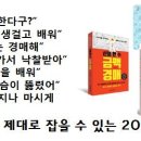 『금맥토지투자』-김양수 교수님 정규 5주과정 개강 (8/26 토) 이미지