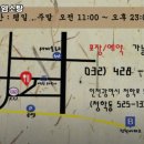 가마솥 염소탕 이미지