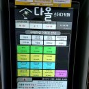 수험생, 취업 준비생, 프리랜서 모두 좋아할 수밖에 없는 합격 명당 &lt;다올스터디카페 (월곶점)&gt;