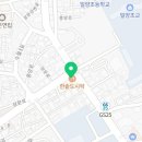 한솥도시락 밀양 삼문점 이미지