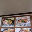 조랭이부대찌개&장칼국수 | 조랭이부대찌개&amp;장칼국수/칼국수맛집/돈까스맛집/엄지척👍👍👍👍