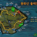 봉화산둘레길 이미지