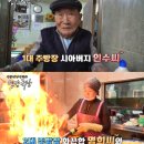 옥천식당 이미지
