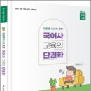 미래가치 이미지