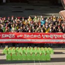 삼일레저산업 이미지
