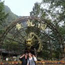 황룡농협 | 장가계 4일차-하나투어