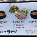 구암동163 이미지