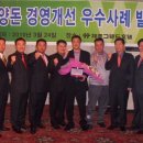 천두영농조합법인 이미지