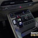 007전자 | 팰리세이드 현대 전자식 다이얼 기어 버튼식 기어 불편함 해소 뉴페이스 EGS007BT 기어봉 튜닝