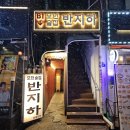 사가정로51길 (6) 이미지