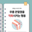해빛3로 이미지