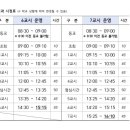배곧라라중학교 이미지