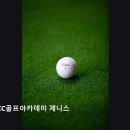 제니스골프연습장 | [골프연습장 추천] 가야CC골프아카데미 제니스 가야CC골프아카데미 제니스, 시설이 깔끔해요