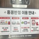 창동반점 | 창동역짜장면 쫄깃한 탕수육에 반하다! '홍콩반점 창동역점'