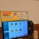 대전 야구장 근처 맛집 : 은행동 미도인, 히츠마부시 장어덮밥 추천 후기