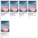 영남아트홀 | 2025 노을 전국투어 연말 콘서트 일정 &amp; 티켓 좌석 가격 주차 정보