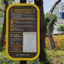 매봉어린이공원 이미지