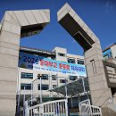 20261011 동대부고 총동문회 체육대회 사진첩(1) 이미지