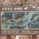 소호농장 이미지