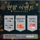 러쉬 피트니스 이미지