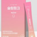 오늘다이어트 - 은평구 | 오늘다이어트