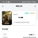 (주)야무진