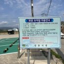 사천진보건진료소 네이버블로그