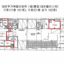남동43 이미지