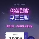 보너스마트 이미지