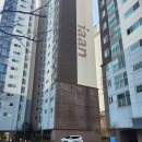 이안월배아파트 | 대구 방충망 달서구월배이안아파트교체