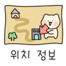 오브제부동산공인중개사사무소 이미지