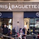 PARIS BAGUETTE 이미지