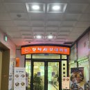 모박사부대찌게 | 동탄 남광장 맛집 모박사부대찌개 동탄점 내돈내산 솔직후기