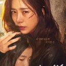 미스백