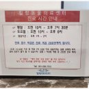 힐링동물의료센터 이미지