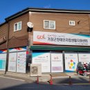 거창군장애인자립생활지원센터 이미지