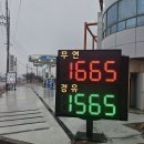 동서주유소 이미지