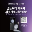 순천NC갤럭시 이미지