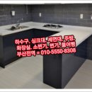 미래냉열 이미지
