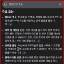 (주)뉴트리바이오 | 원형 탈모 병원