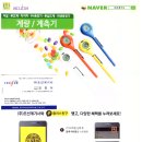(주)조선계기사 네이버블로그