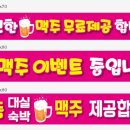 SS무인텔 이미지