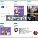 부산환경개발 | 부산 게임 개발 학원 후기, 커리큘럼 및 포트폴리오
