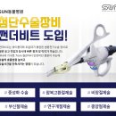 sun동물병원 이미지