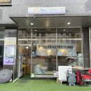 축복이네손모찌전문점