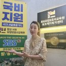 우리요양보호사교육원 이미지