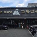 교동면옥 대구복현점 네이버블로그