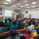 대한노인회 보령시지회 이미지